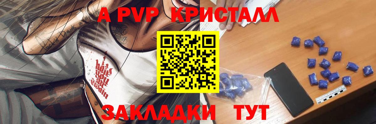 Alfa_PVP СК КРИС  A PVP  Тольятти  Вход с VPN 