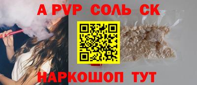 скорость mdpv Пенза