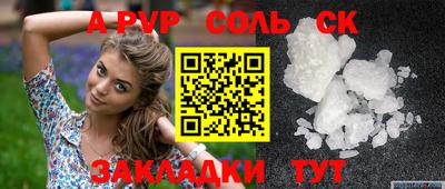 mdpv Партизанск