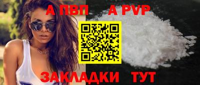 mdpv Партизанск