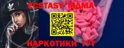 скорость mdpv Пенза