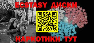 дурь Первоуральск