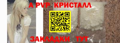 mdpv Партизанск