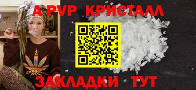 скорость mdpv Пенза