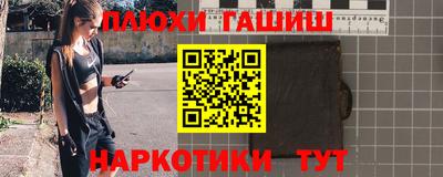 дурь Первоуральск