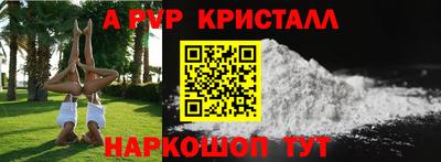 mdpv Партизанск
