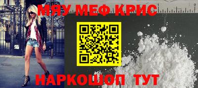 mdpv Партизанск