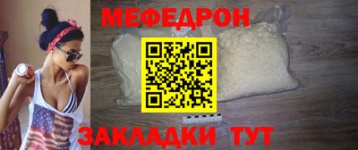 скорость mdpv Пенза
