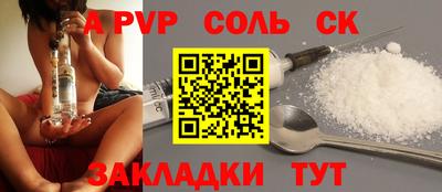 скорость mdpv Пенза