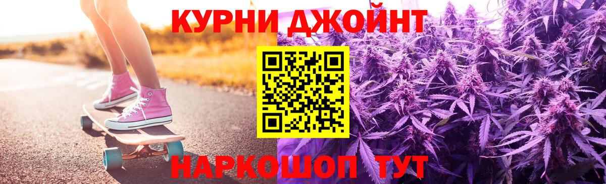 Канабис Ganja  Каннабис сатива  Тольятти  Вход с VPN  МАРИХУАНА марихуана 